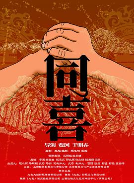 军汉爽h肉荤文